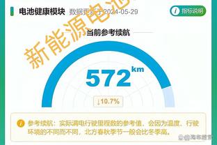 费迪南德：对霍伊伦的冷嘲热讽要结束了，他现在状态火热